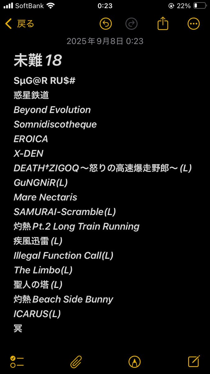 みなん、普通に順当なのが残ってる感じですわな