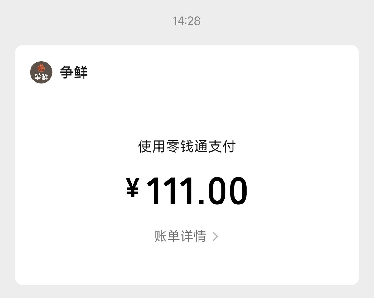 findom-林 tweet media