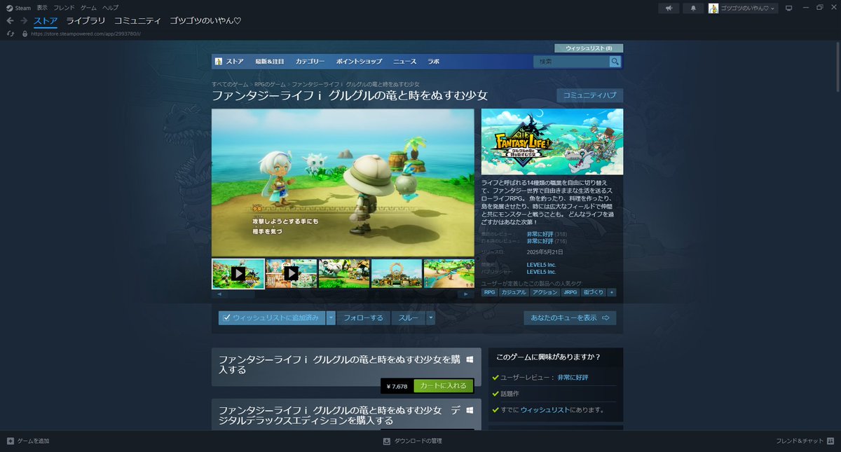 俺は今これを買うためにバイトをしている