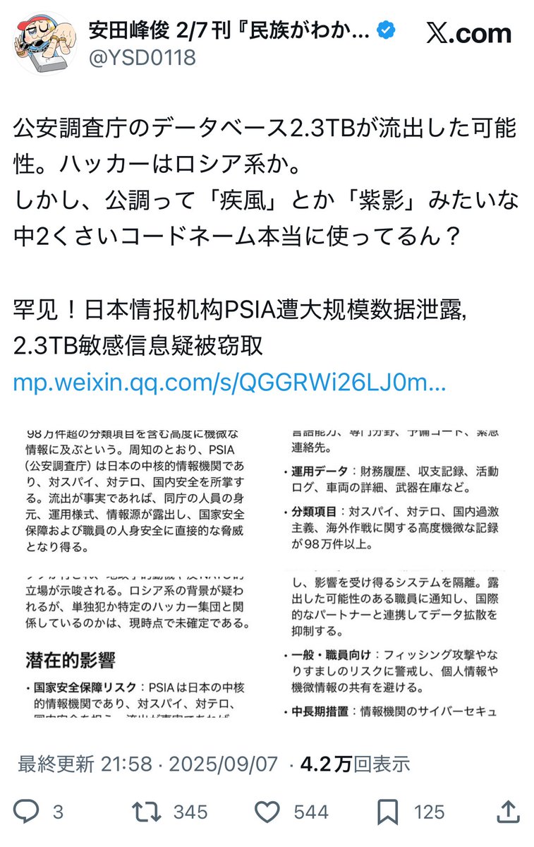 これ、ソース付きだけれどかなり怪しげなので、ひとまず消して（拡散