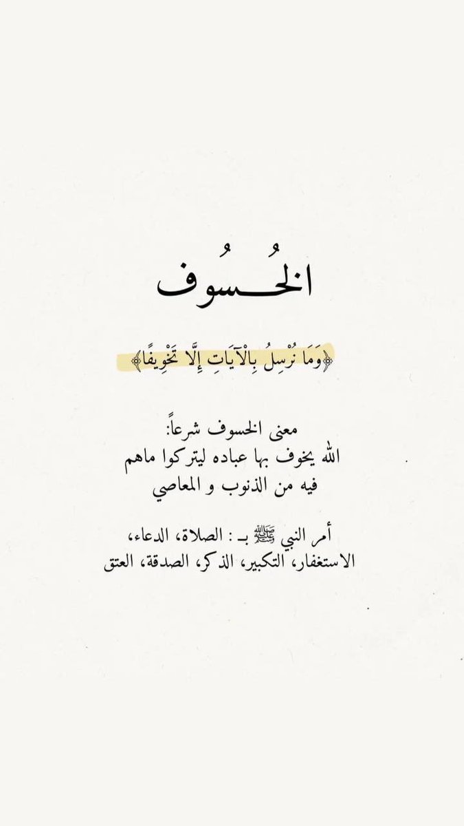 AN 🇸🇦 (@ln111ii) on Twitter photo 