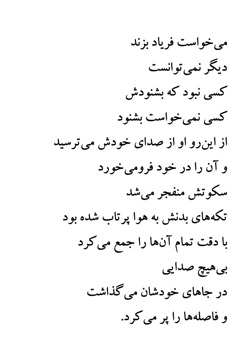 mardebikolah's tweet photo. یانیس ریتسوس

[و فاصله‌ها را پر می‌کرد] https://t.co/ytByKeCavf