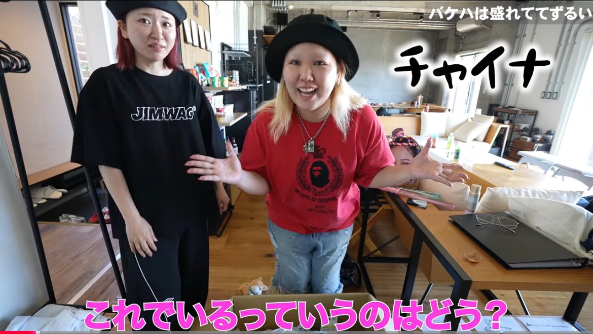 この「チャイナ」かわいい♡
#平成フラミンゴ