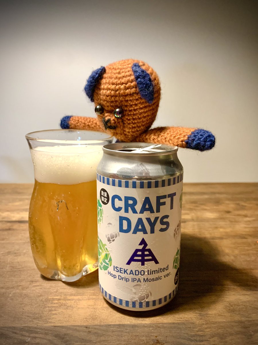 aco___xyz2's tweet photo. 旦那に「食品入らないからビールどんどん飲んじゃってよ」と言われましたよ。
仕方ないじゃん、いろんな種類買ってきてその日の気分で飲みたいんだから!という訳で今日は #CRAFTDAYS シリーズの伊勢角さんです!うますぎてうまい🍺🤤
#晩酌
#晩酌部
#クラフトビール部
#伊勢角屋麦酒 https://t.co/C8TpfbbCtg