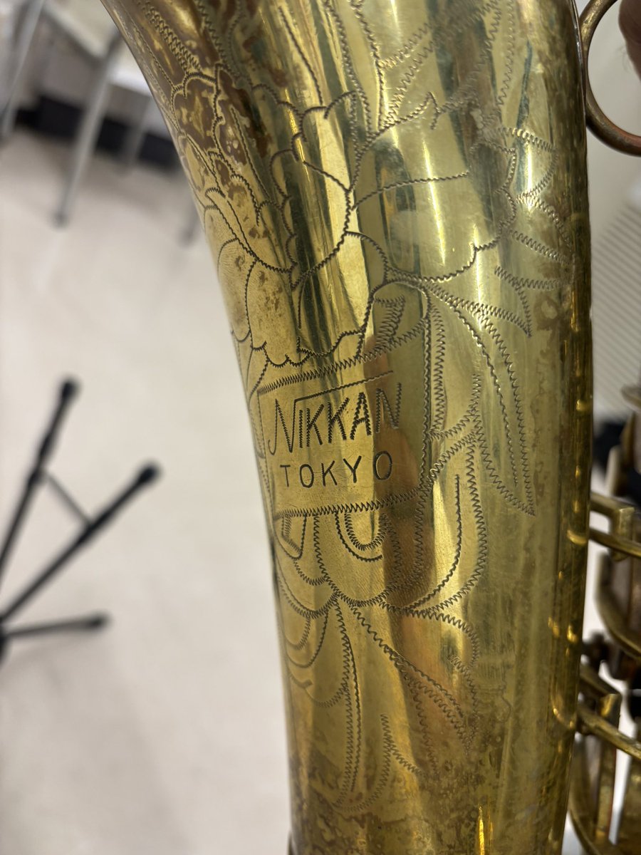 yusuke_c's tweet photo. またおもちゃが増えましたw
Nikkanのno20
今メインで使ってるニッカンよりおそらく1世代新しいやつですね
野太い音がしますー
音は気が向いたらのせます

#sax #nikkan #ニッカン #no20 https://t.co/dj7sMSbrgh