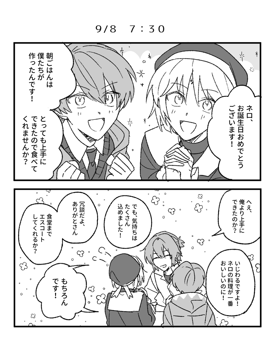 颯 MAMA★：プロフ必読ページ 颯 MAMA☆：プロフ必読ページ 颯 MAMA☆：プロフ必読様専用