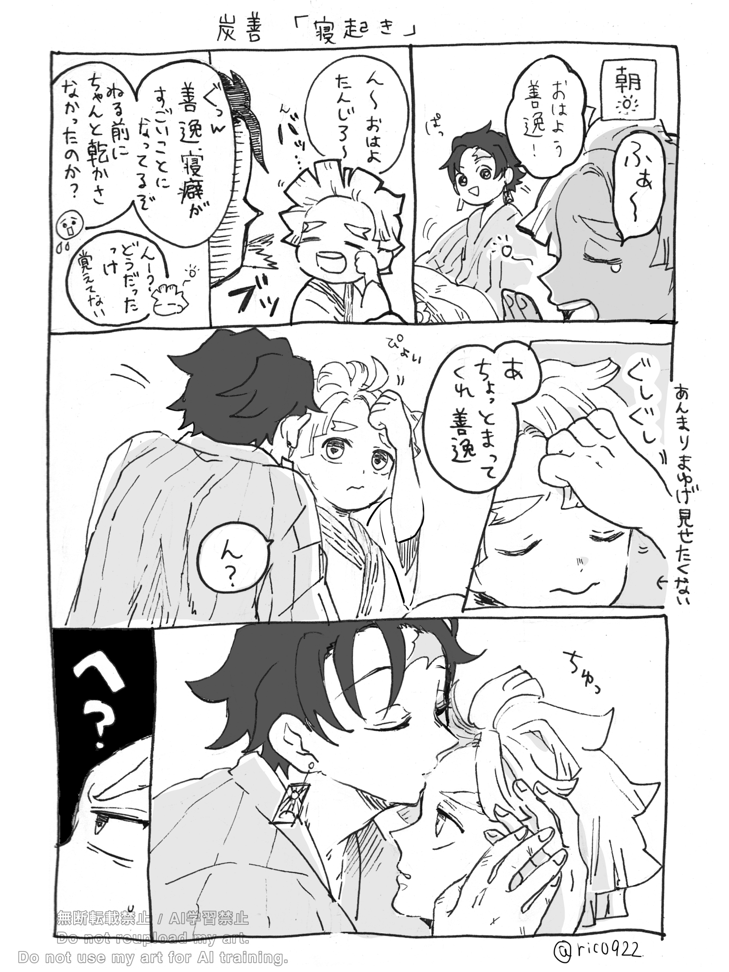 りこページ りこちゃん💓被写体モデル (@rikonyan3211) / X