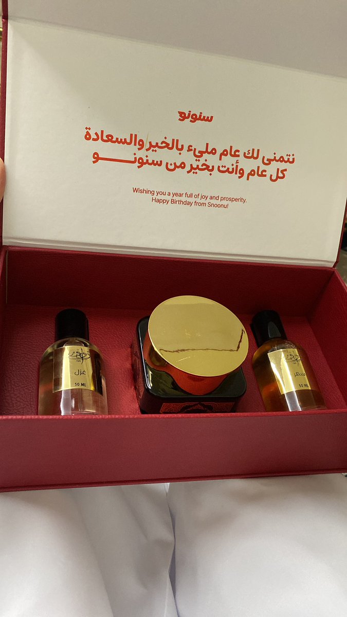 kalmutaawa's tweet photo. شكراً @snoonu_qa على الهدية 🌹😊 https://t.co/DuGWhIOgzJ