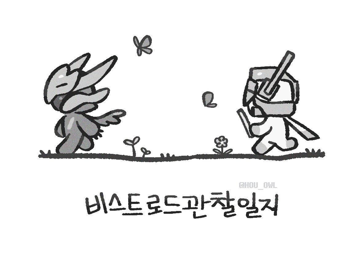 이건 회지에 결국 들어가지 못했던 자투리 컷