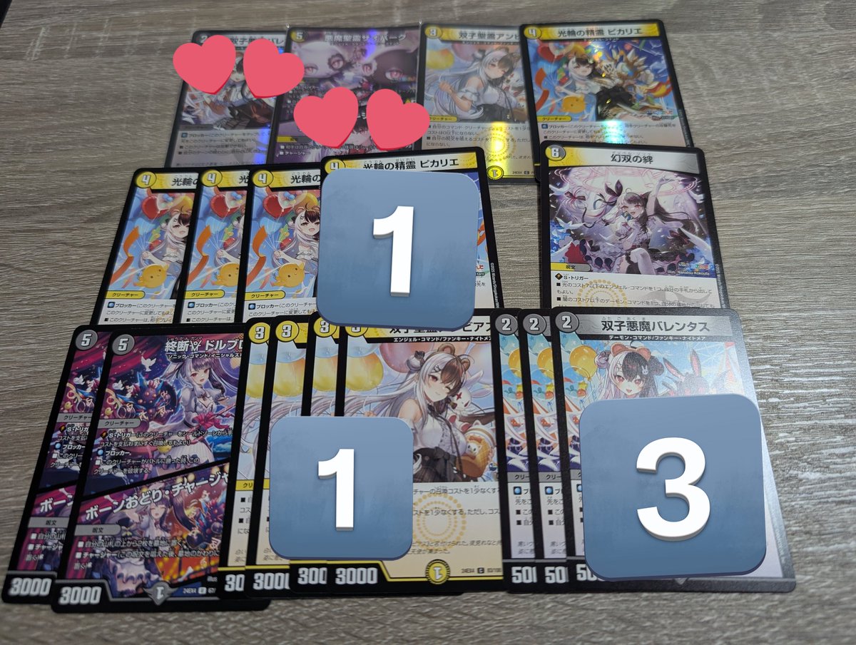 ru____040's tweet photo. @mikami_1209 みかみ様、ご返信の方出来ず申し訳ございません。数日前から体調を崩してしまい、Twitterの方を見ておりませんでした。
こちらの印の物と7:7で可能でしょうか？ご検討の程、よろしくお願いいたします https://t.co/78MGawUyto