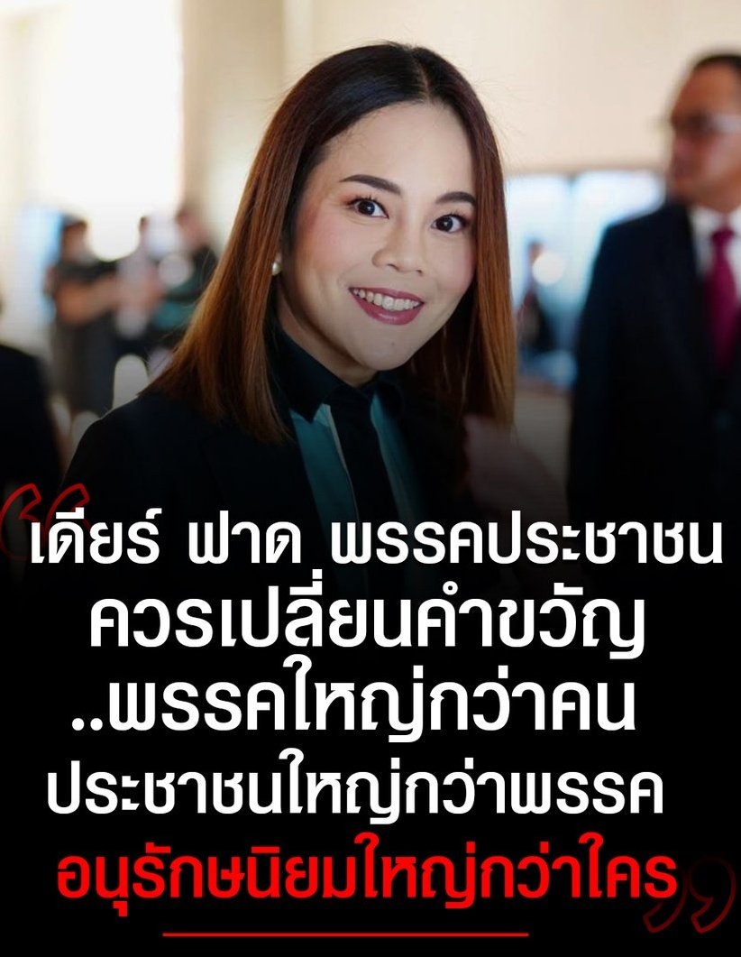 แมวเกเร tweet media