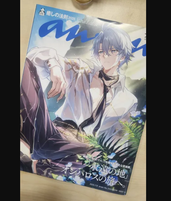 lenlen (@lenteels) on Twitter photo #Phainon 
ใใกใคใใณใใใฎ ๆฏๆฅใซใผใใฃใณใใ็ดนไป
An-An JPโขEN Translation for Phainonโs Routine and Habits (official HSR has given CN TL as well; I've offered a bit more interpretation using JP TL and also some theories.)
pg 1/7 #Phainon 
ใใกใคใใณใใใฎ ๆฏๆฅใซใผใใฃใณใใ็ดนไป
An-An JPโขEN Translation for Phainonโs Routine and Habits (official HSR has given CN TL as well; I've offered a bit more interpretation using JP TL and also some theories.)
pg 1/7