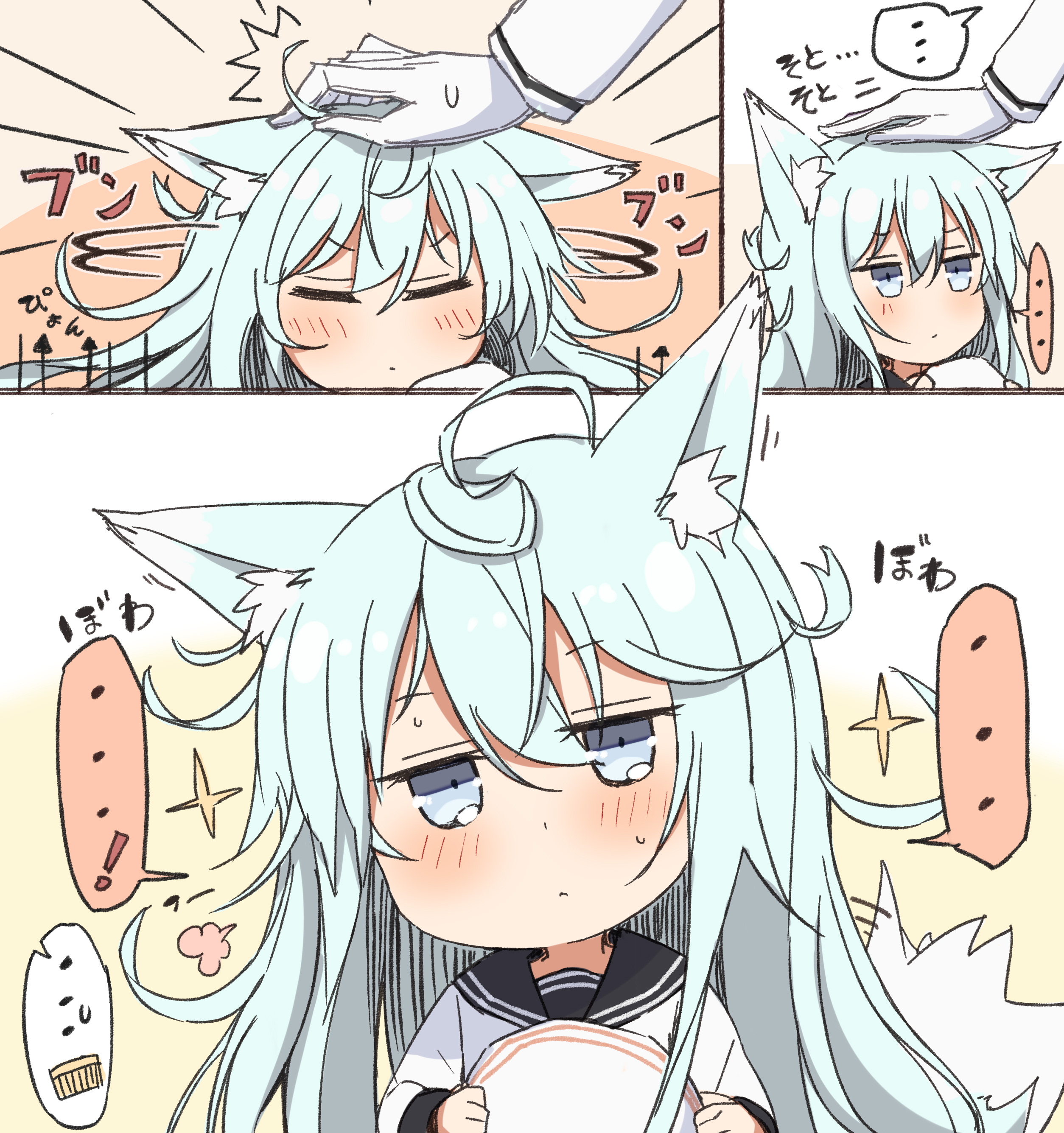 ぱんどあ (@mikage0495) / X