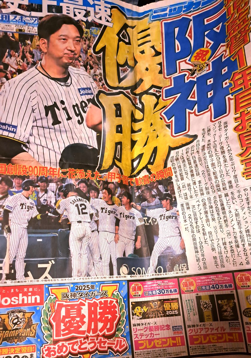 𝕐𝕠𝕊𝕙𝕚〆 on X