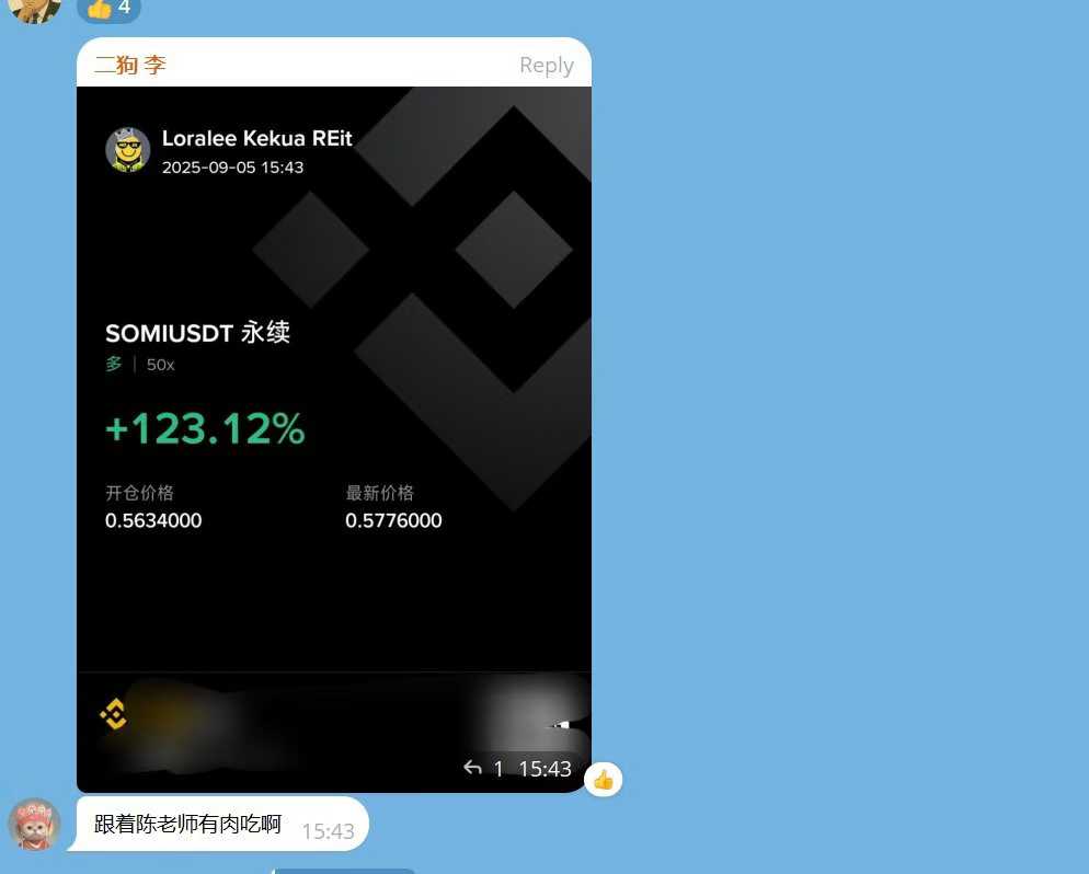 今天没怎么发推，是因为我一直在群里带家人实盘赚钱。我的群没有套路，没有马甲，更没有水军。这里只有真心换真心，零费用，纯公益。我的目标很简单——让每一个真爱铁粉都能在牛市里实现翻身。吹牛没意义，群里聊天记录就是最好的证明，都是铁粉们的真实发声。
