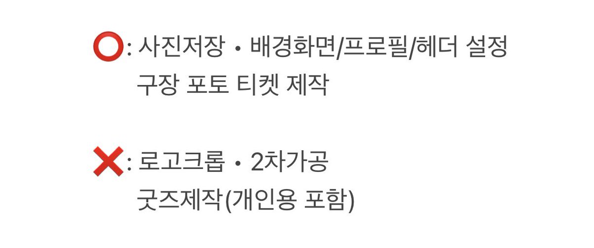 twinkle. tweet media