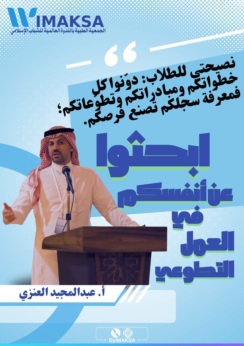 IMAKSA tweet media