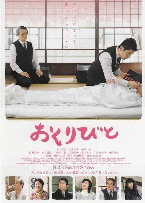 山田洋次 TOKYOタクシー | 山田洋次 Official Site