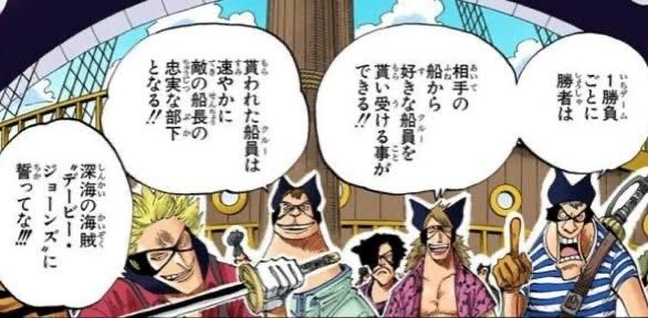 読者から散々「アニオリみたい」と言われ続けたデービーバックファイト