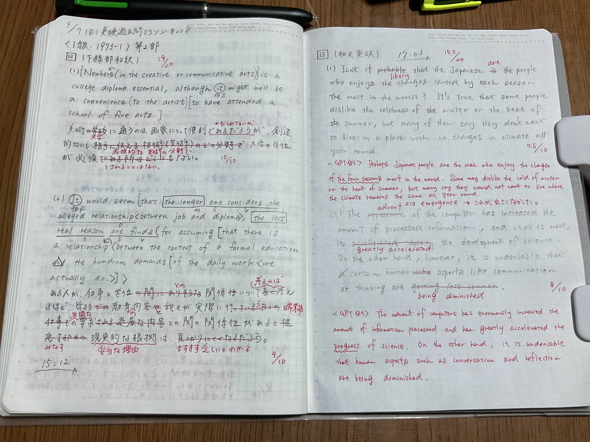 ゴリラ🦍English TOEIC940 (@eigootousan) / X