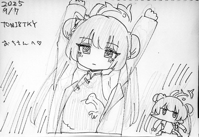 ใฏใชใ ใใฎๅฎ็ฉใ ใใฉ็นๅฅใซ่ฆใใฆใใใ
๐คฒใใซใ
ใฏใใใใพใ
๐ใฎใฅใ