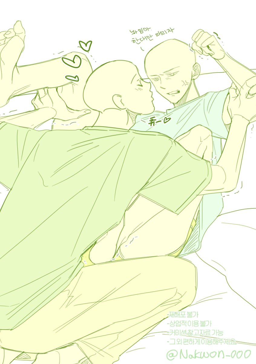 Nakwon_000's tweet image. #이메레스 #트레틀
사랑하는 아이와... 왕창 투닥거리기