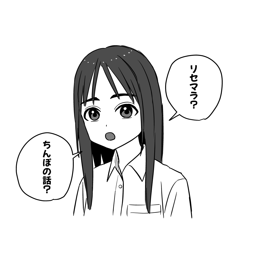 「マラ」って付いてるので 