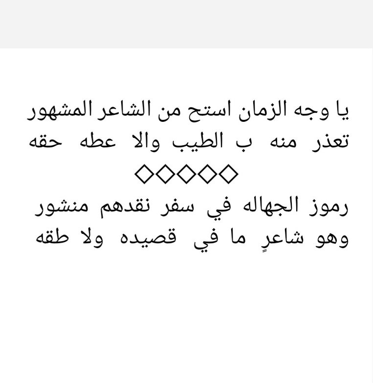 مقبل بن جودان tweet media