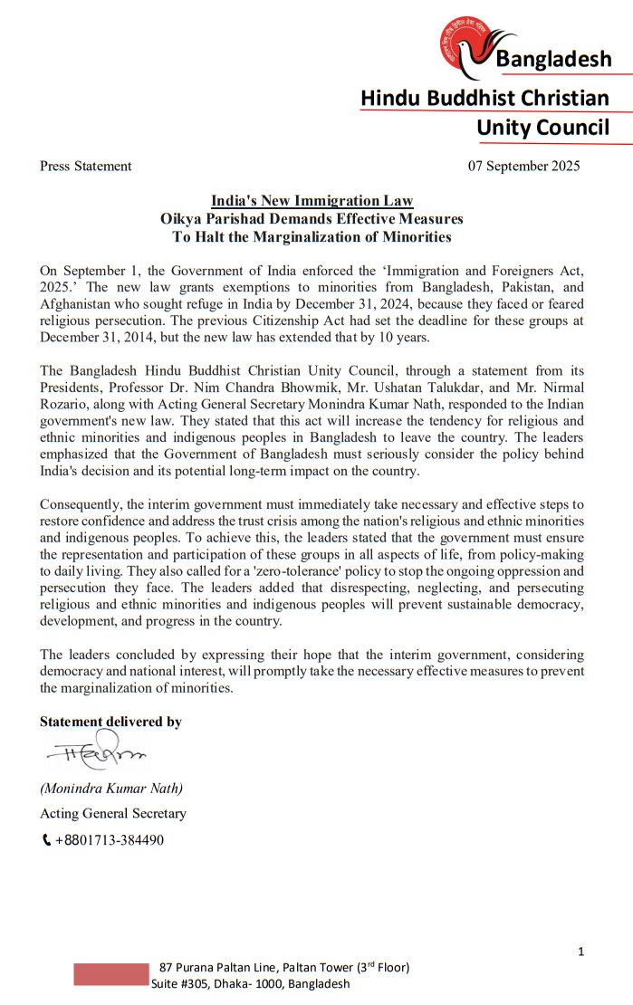 Press Statement on 07 September, 2025
India's New Immigration Law
Oikya Parishad Demands Effective Measures To Halt the Marginalization of Minorities.