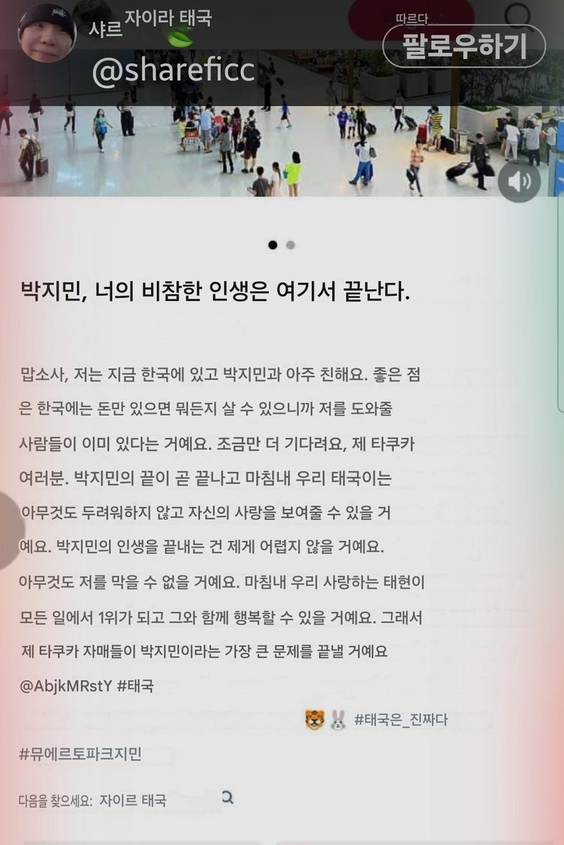 💛 비타지민13 🩵 tweet media