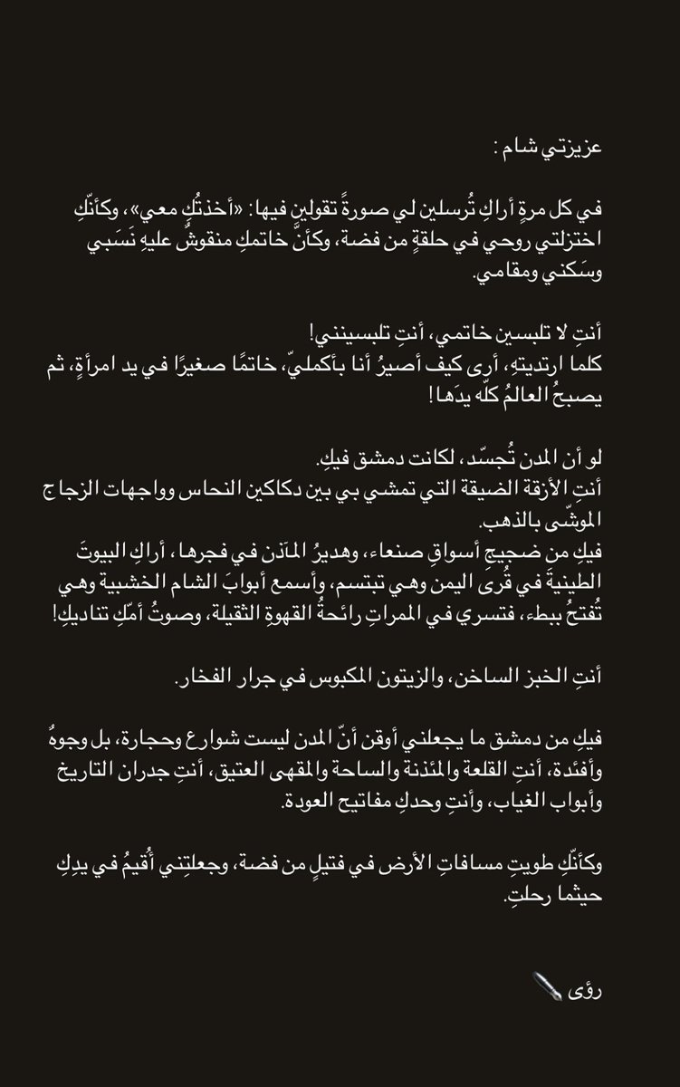 Romantic 🥥 tweet media