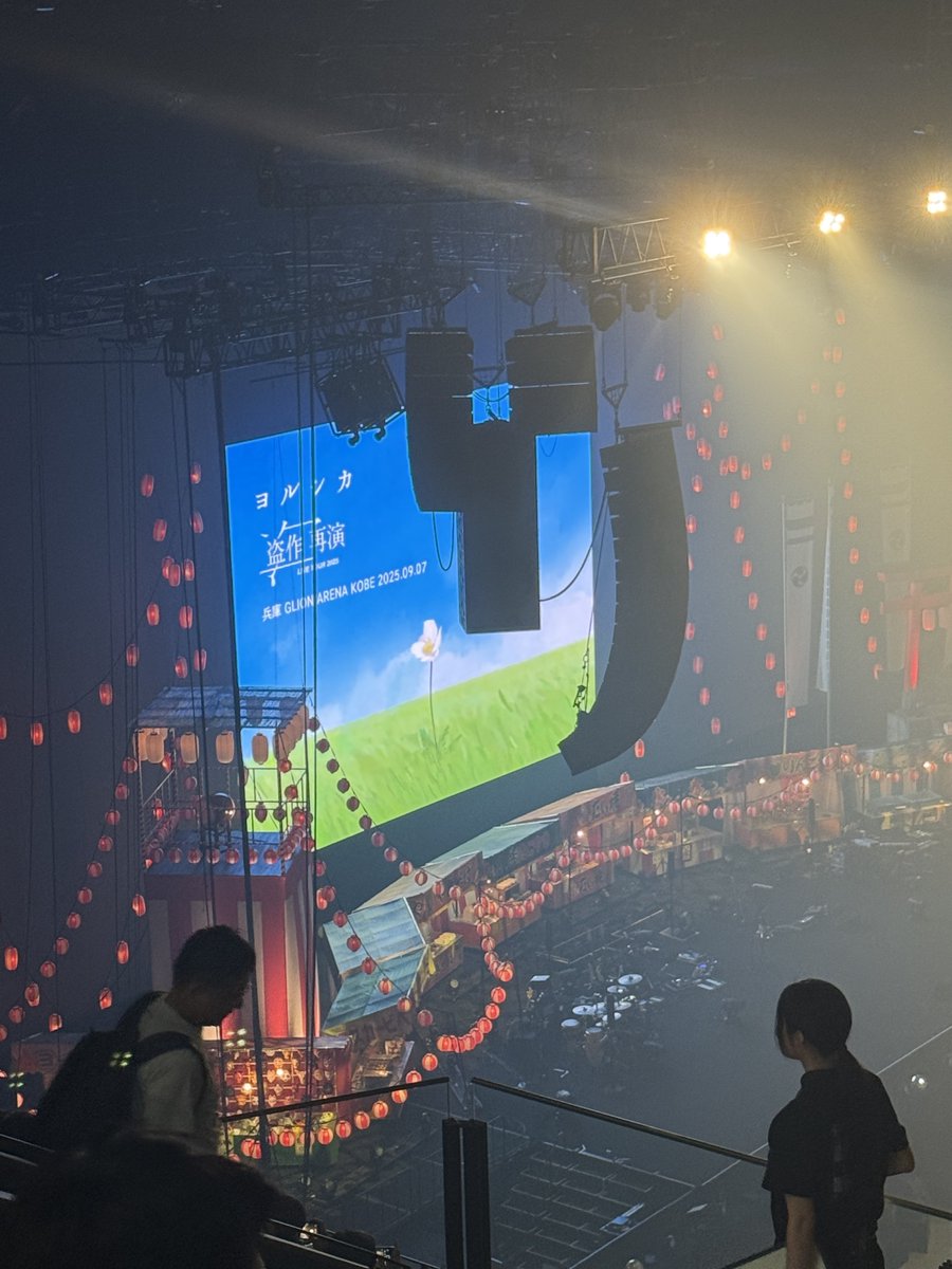 ヨルシカ 盗作再演