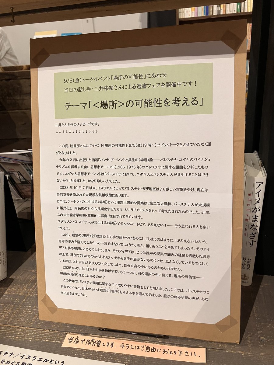 極秘　思想研究　第1輯〜14輯　揃　14冊まとめ売り 極秘 思想研究 第1輯〜14輯 揃 14冊まとめ売り