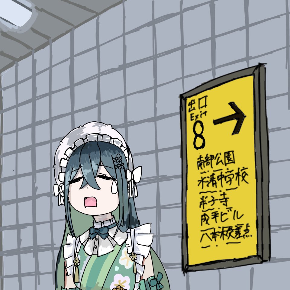 【山田太郎】 山田太郎 (@Yamataroes) / X