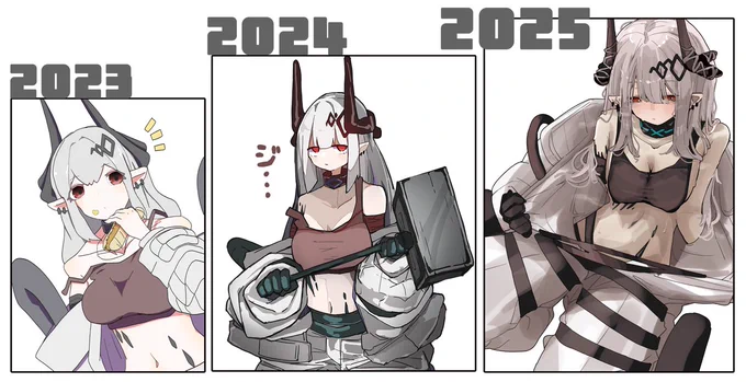 #一年間で絵が上達してるか見てみましょう
見比べるとすごい。よく頑張った。 