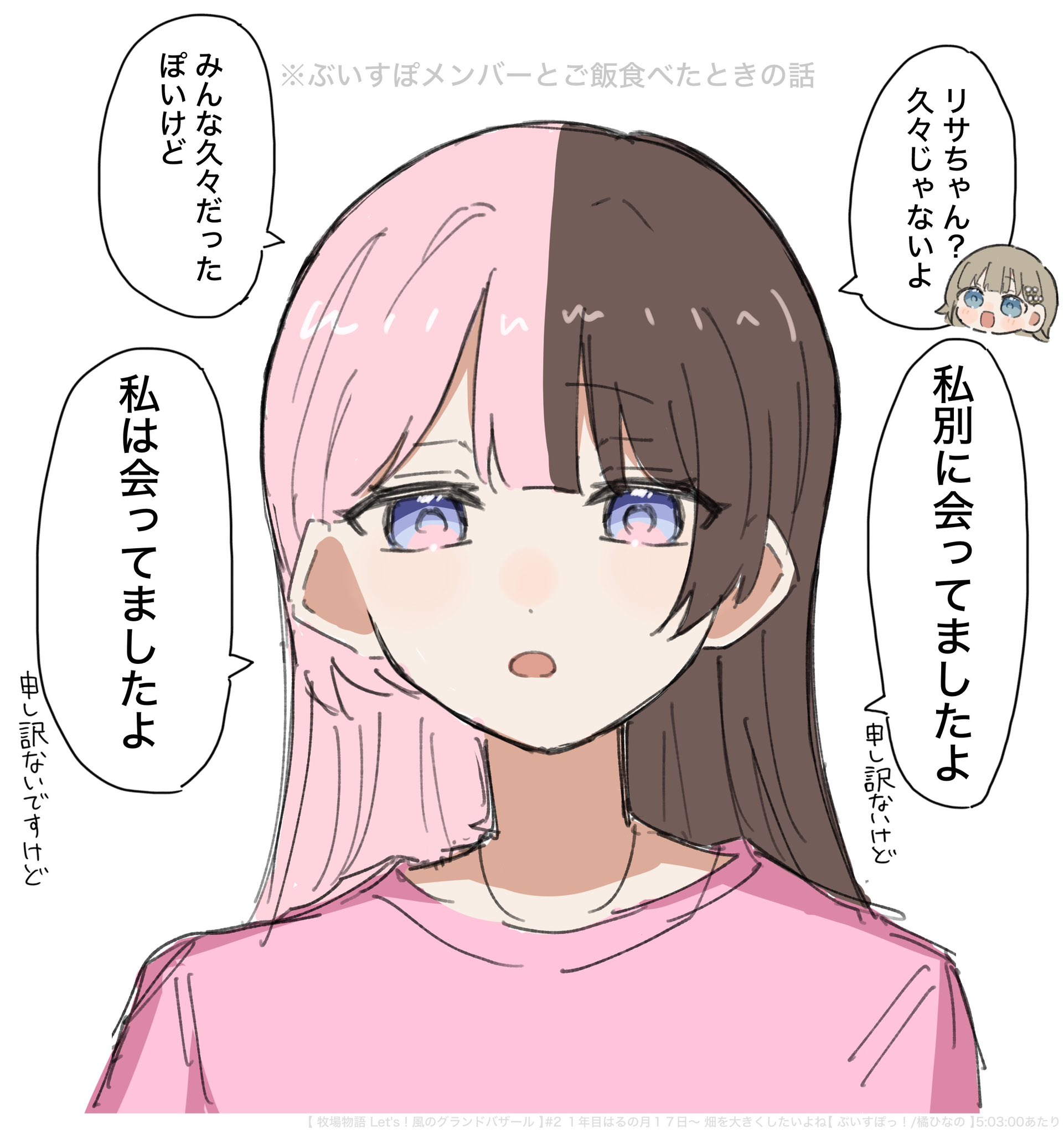 ささきページ ささき@VGGC 【H-37】 (@glass1138) / X