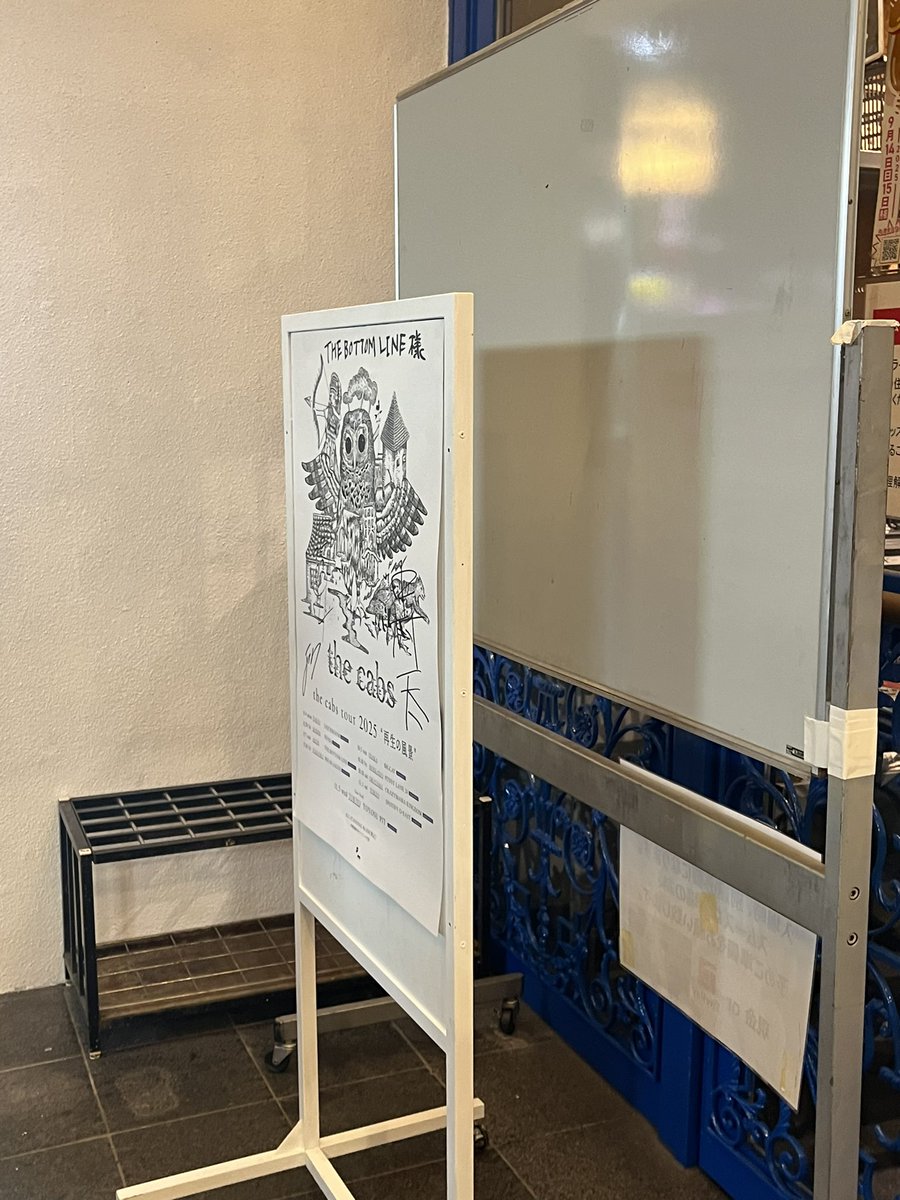 静かな怒りを連発してましたね、cabs