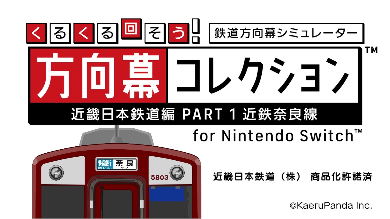 トモ⭐︎クルーズページ むーと (@Moto_Kintetsu) / X