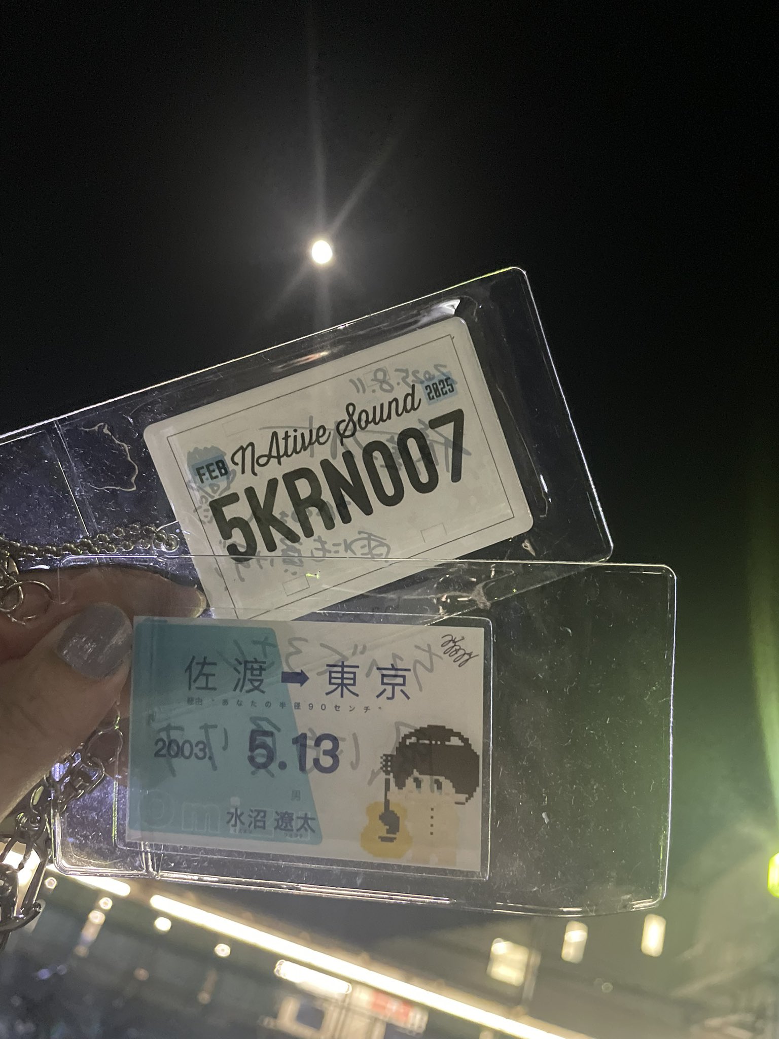 ちびくろ 216X80P くろプラス(スライド用) SK11 刃数80P 外径216mm内径