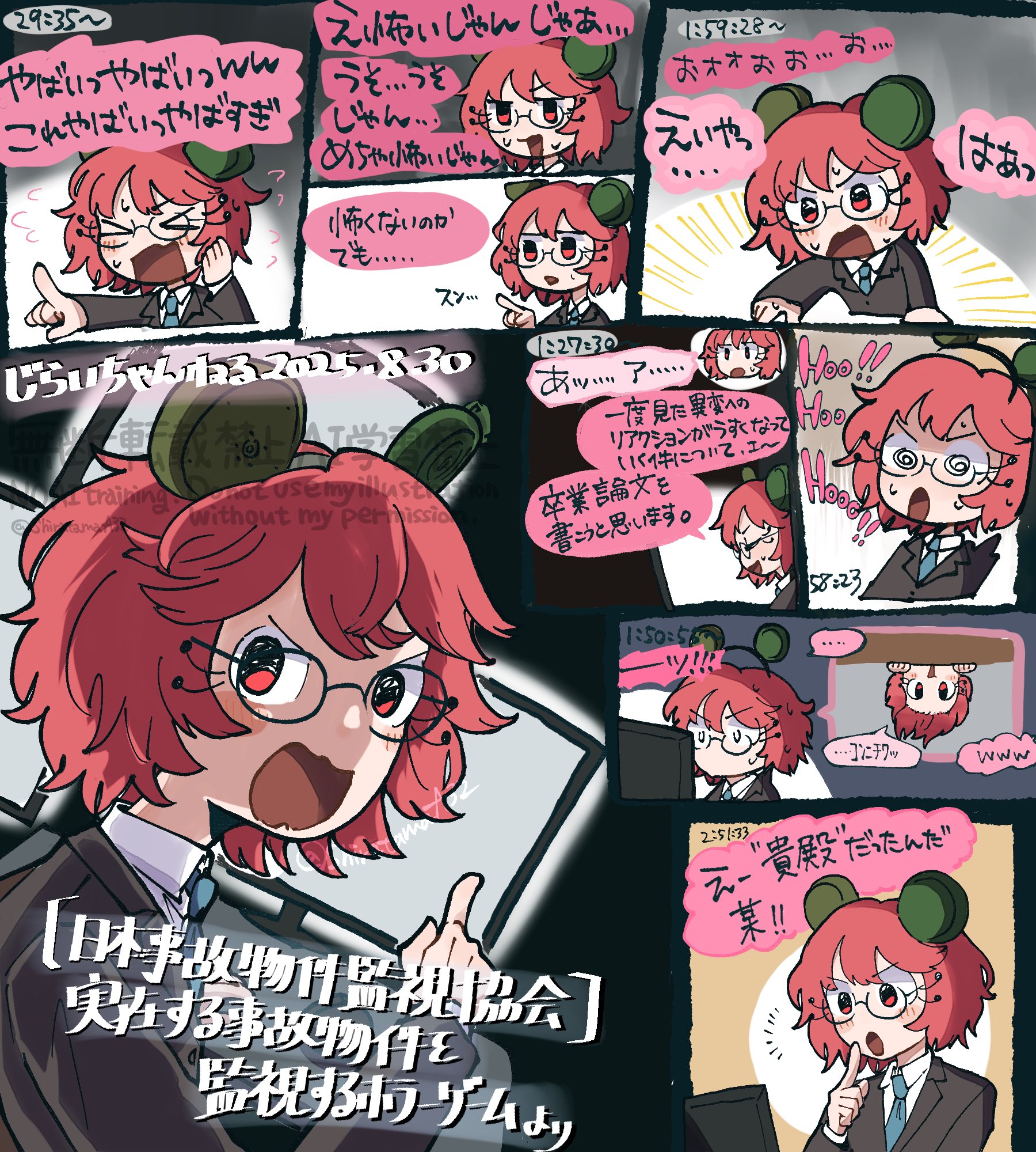 しらたま出品 KIHARA/SITAKU 4点セット（お玉たて、おろし器、レモン絞り、蓋