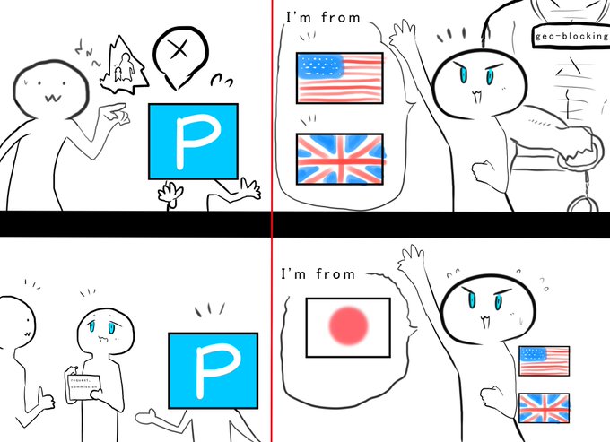 <pixivリクエストでの追記>
地域設定でアメリカ、イギリス以外にする。
(できれば日本が望ましい)
言語設定も日本語にする。
(両方変えないとリクエストが遅れないみたい) 