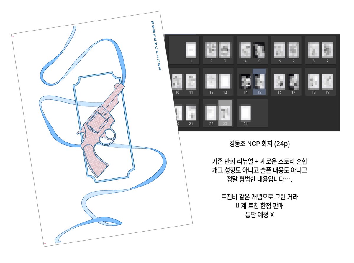 폰시 tweet media