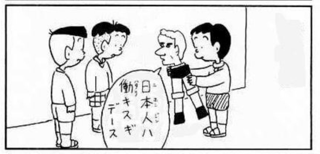 今週何故か週3夜勤入れられててこれ