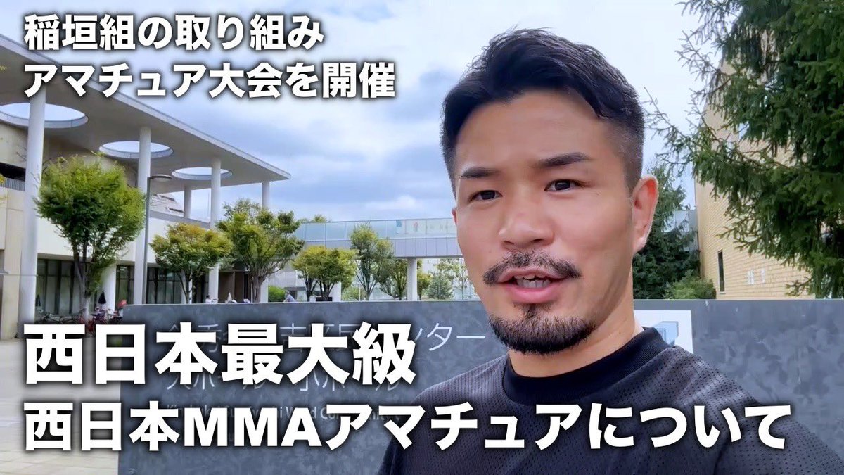 北方大地公式YouTubeチャンネル tweet media