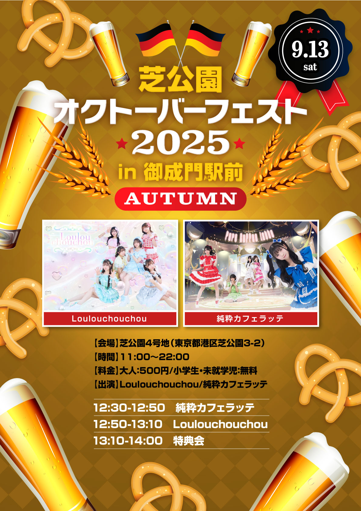 カフェラッテ☆プロフィール必読願います☆ カフェラッテ☆プロフィール必読願います☆様