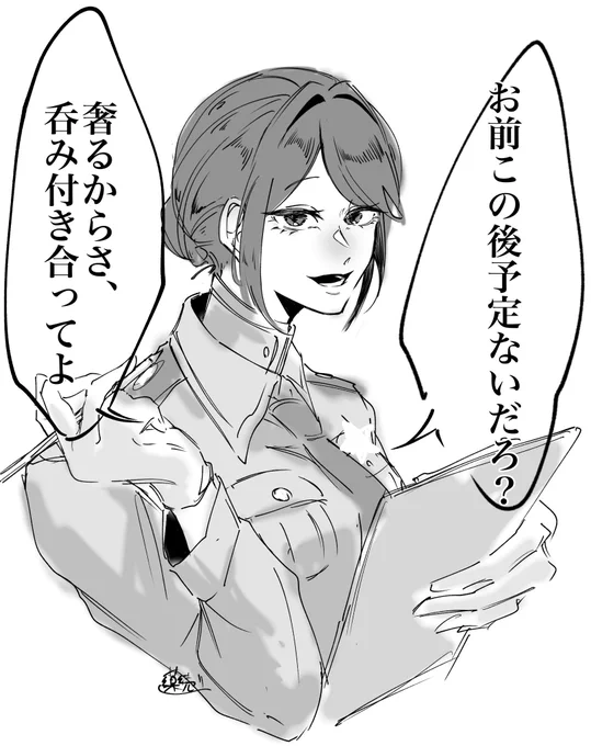 相互に投げたリヨ一コ🚓さん 