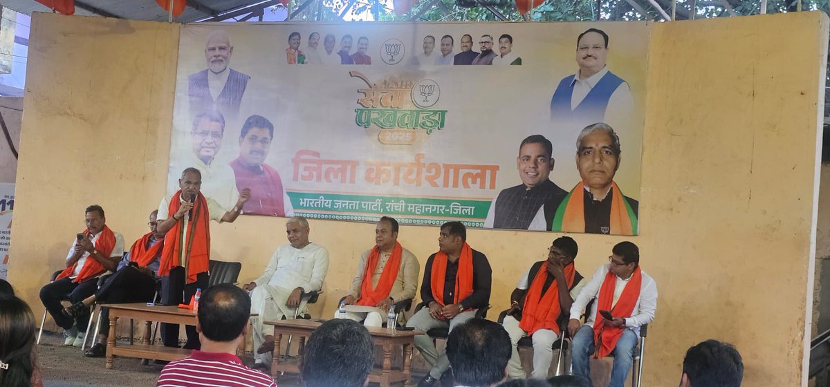 RanjitaSingh015's tweet image. आज राँची महानगर कार्यलय में भाजपा द्वारा मान.प्रधानमंत्री श्री @narendramodi  जी के जन्मदिवस के अवसर पर 17 सितम्बर से 2 अक्टुबर तक तय #सेवा_पखवाड़ा कार्यक्रम की सफलता के लिएआयोजित कार्यशाला में विधायक रांची श्री #CPSingh जी,हटिया श्री @navinjaiswal4 जी, गणेश मिश्रा जी का सन्बोधन