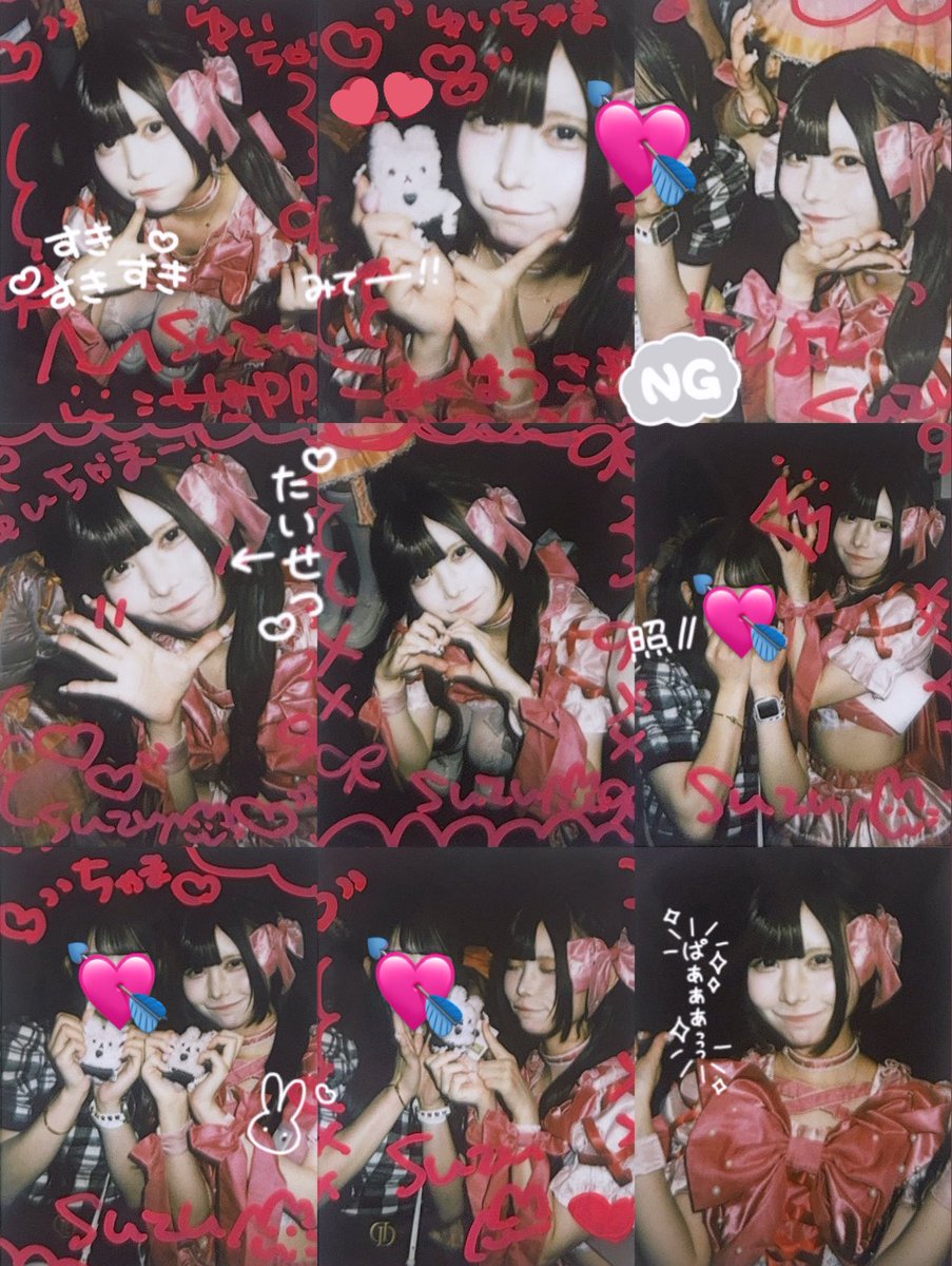 suzuchimaimero's tweet photo. すずちまに出会って今までで1番幸せな誕生日過ごせた😭😭💘💘⭐️⭐️💯たくさんおめでとう言ってくれてありがとう( ͒ ́ඉ .̫ ඉ ̀ ͒)❤️ྀི💫
#AZATOY #TOUTOI #甘楽すず #すずのいちご日記 https://t.co/DYjvvs0knX