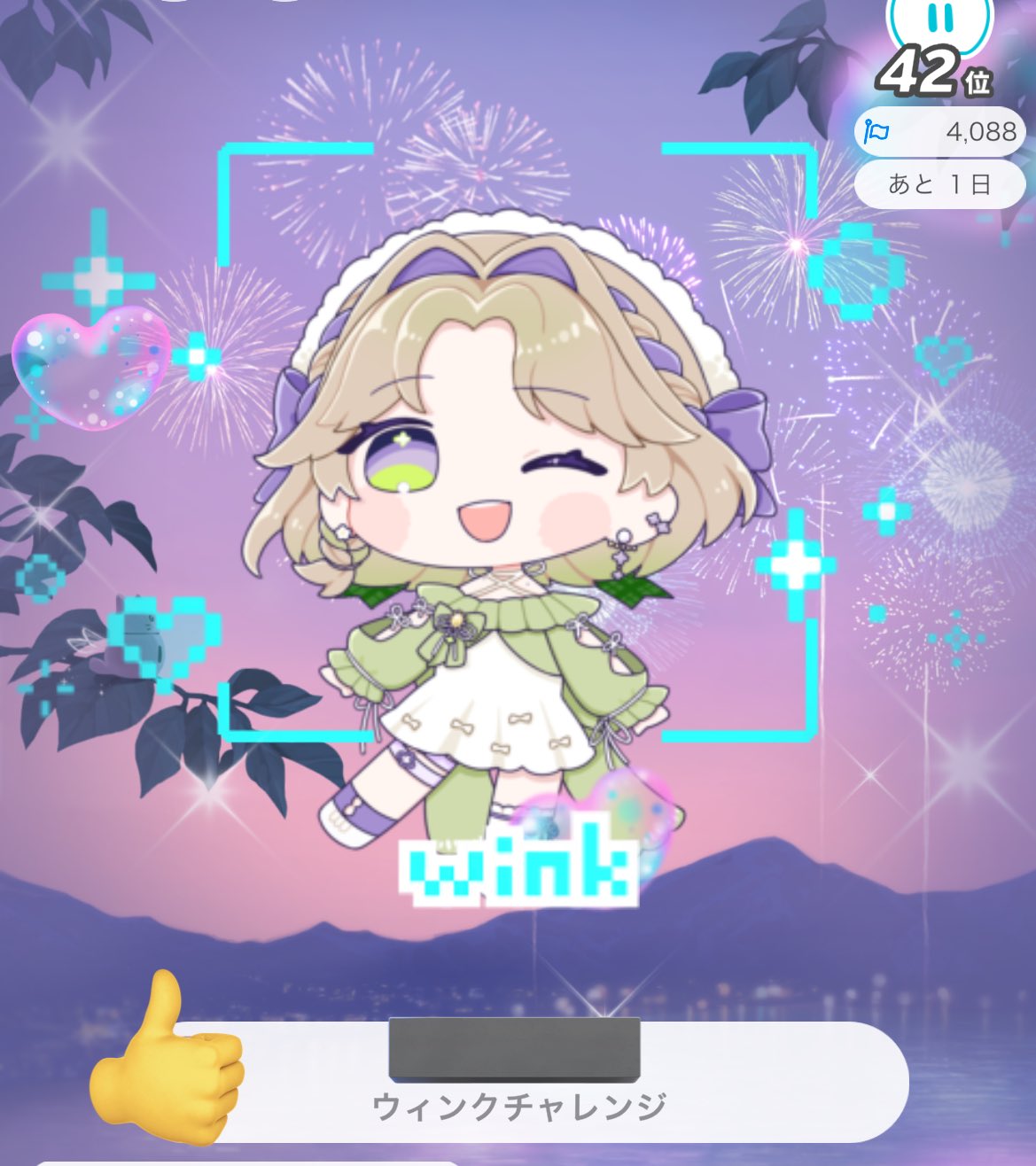 あいすくりーむページ 2025/8/13(水)Release!! CB Digital Single『ICE CREAM feat