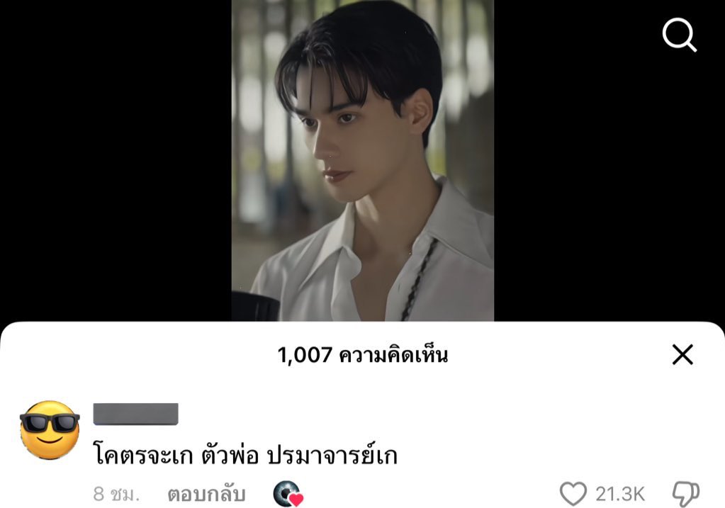 คนไทยสรรหาคำมาก กุชอบมาก 555555555555555555555555555555